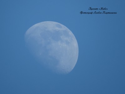 Sky. Image #2