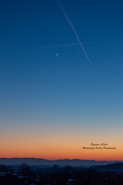 Sky. Image #5