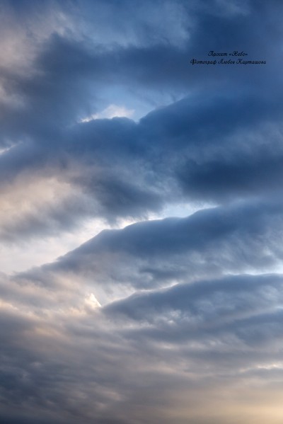 Sky. Image #12