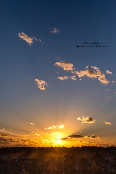 Sky. Image #33
