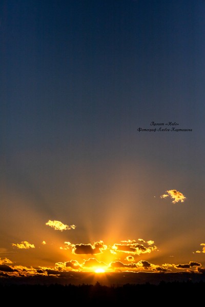 Sky. Image #35