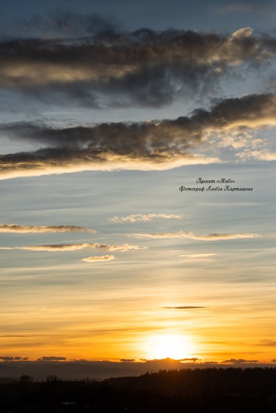 Sky. Image #38