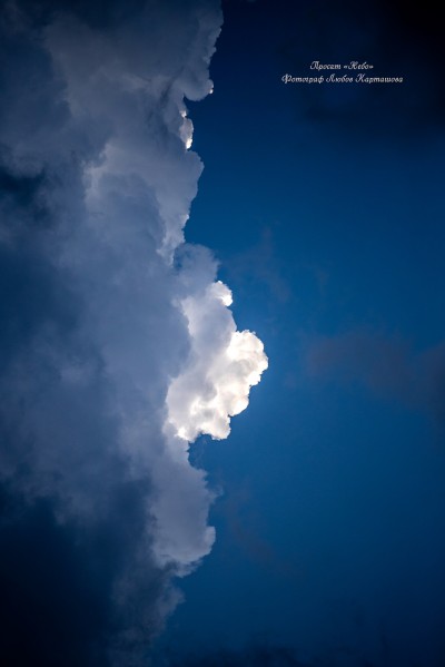 Sky. Image #49