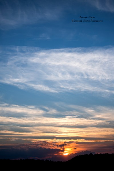 Sky. Image #59