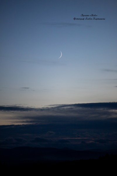 Sky. Image #60