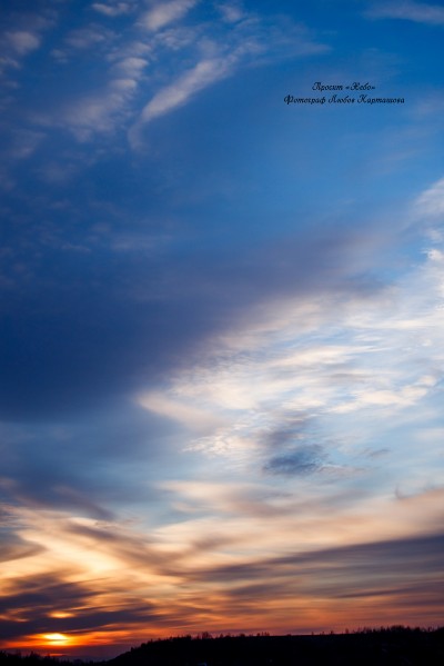 Sky. Image #74