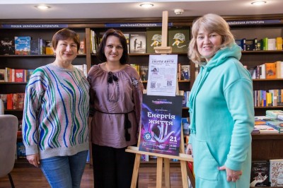 «Energy of Life» Photo Exhibition. Kyiv #13