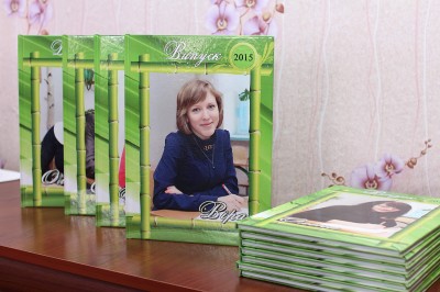 Photobook. Image #61