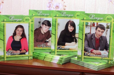 Photobook. Image #62