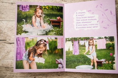 Photobook. Image #106